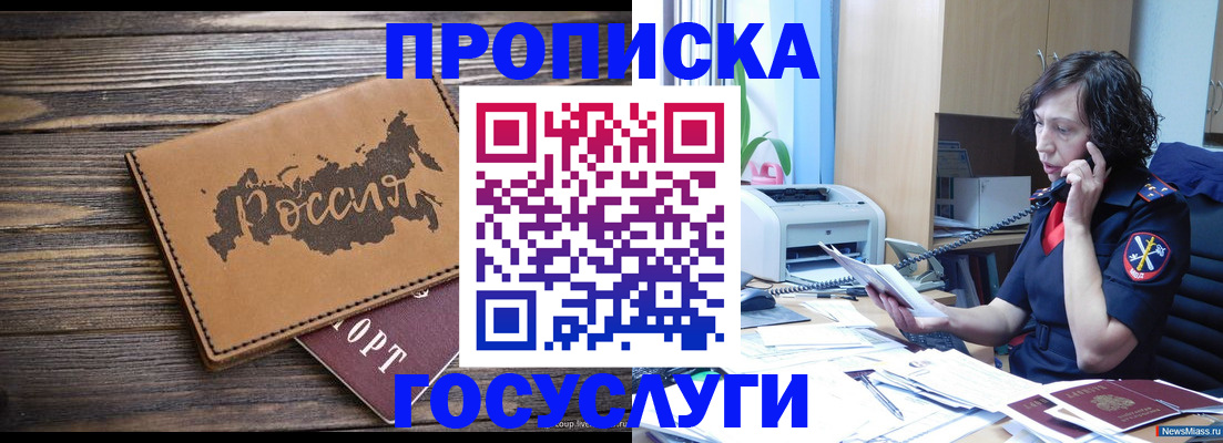 регистрация для дет. сада в Лермонтове